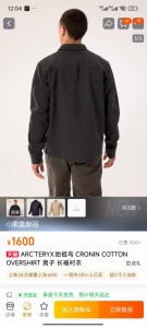现货低价处理一批库存服装,始祖鸟品牌的,款号SZN001,始祖鸟男子长袖衬衣,现货1300件