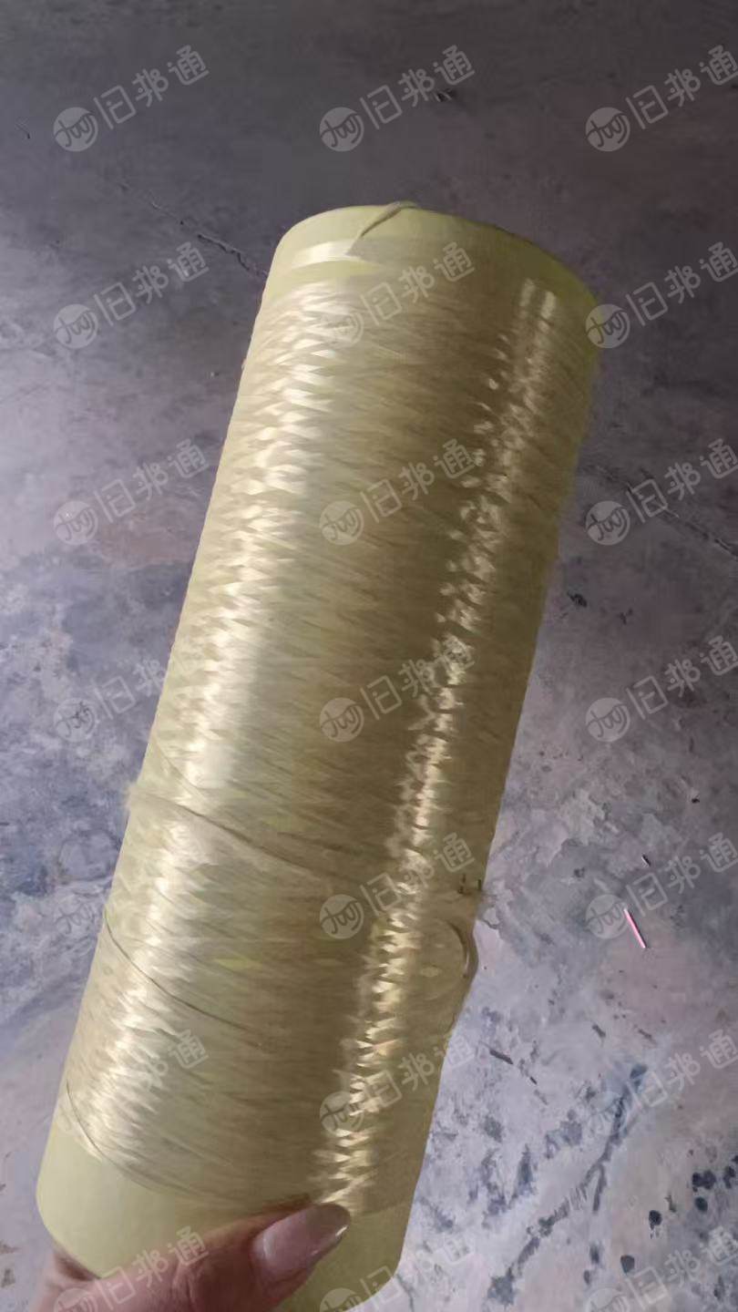 出售芳纶废丝，芳纶废纱先，带管，货在山东郓城