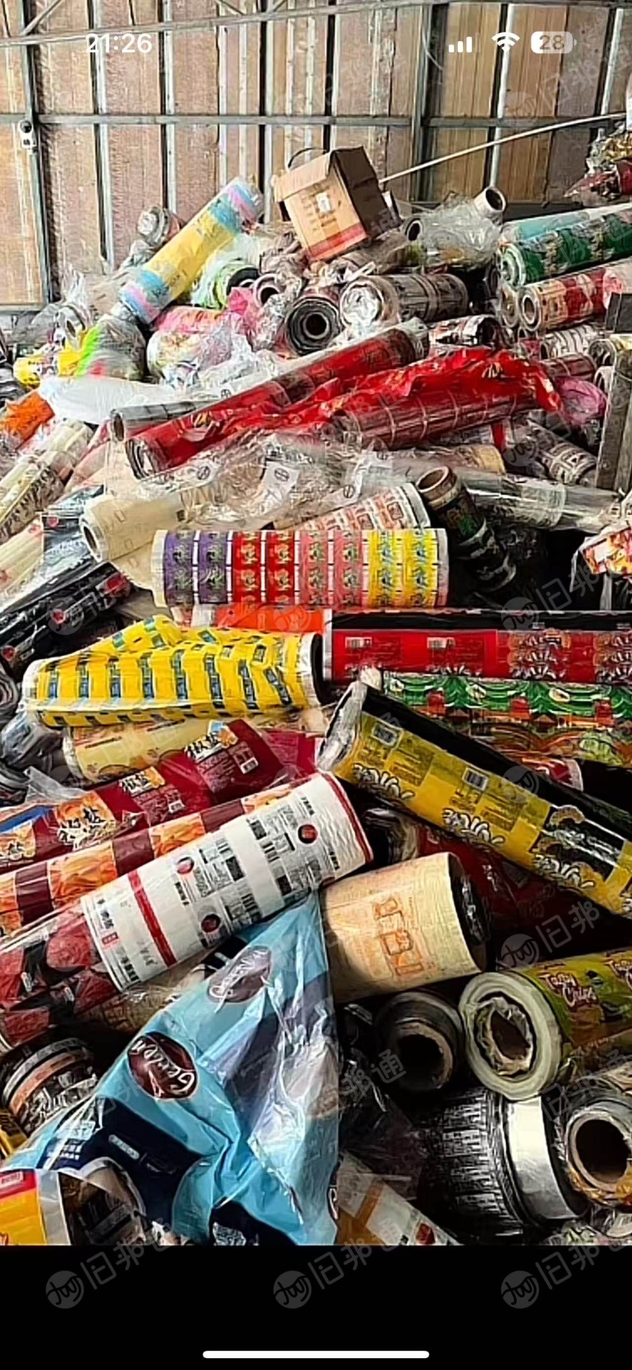 求购pet烫金膜，pet花膜，印刷膜，做分切的，月需200吨