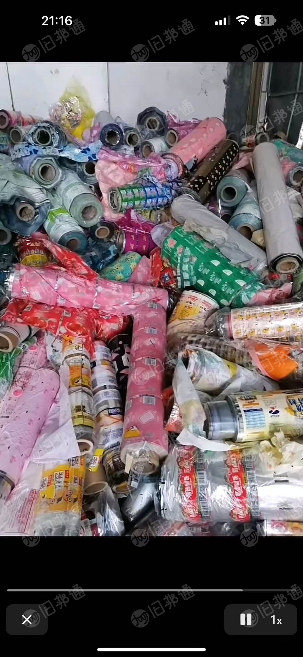 求购pet烫金膜，pet花膜，印刷膜，做分切的，月需200吨