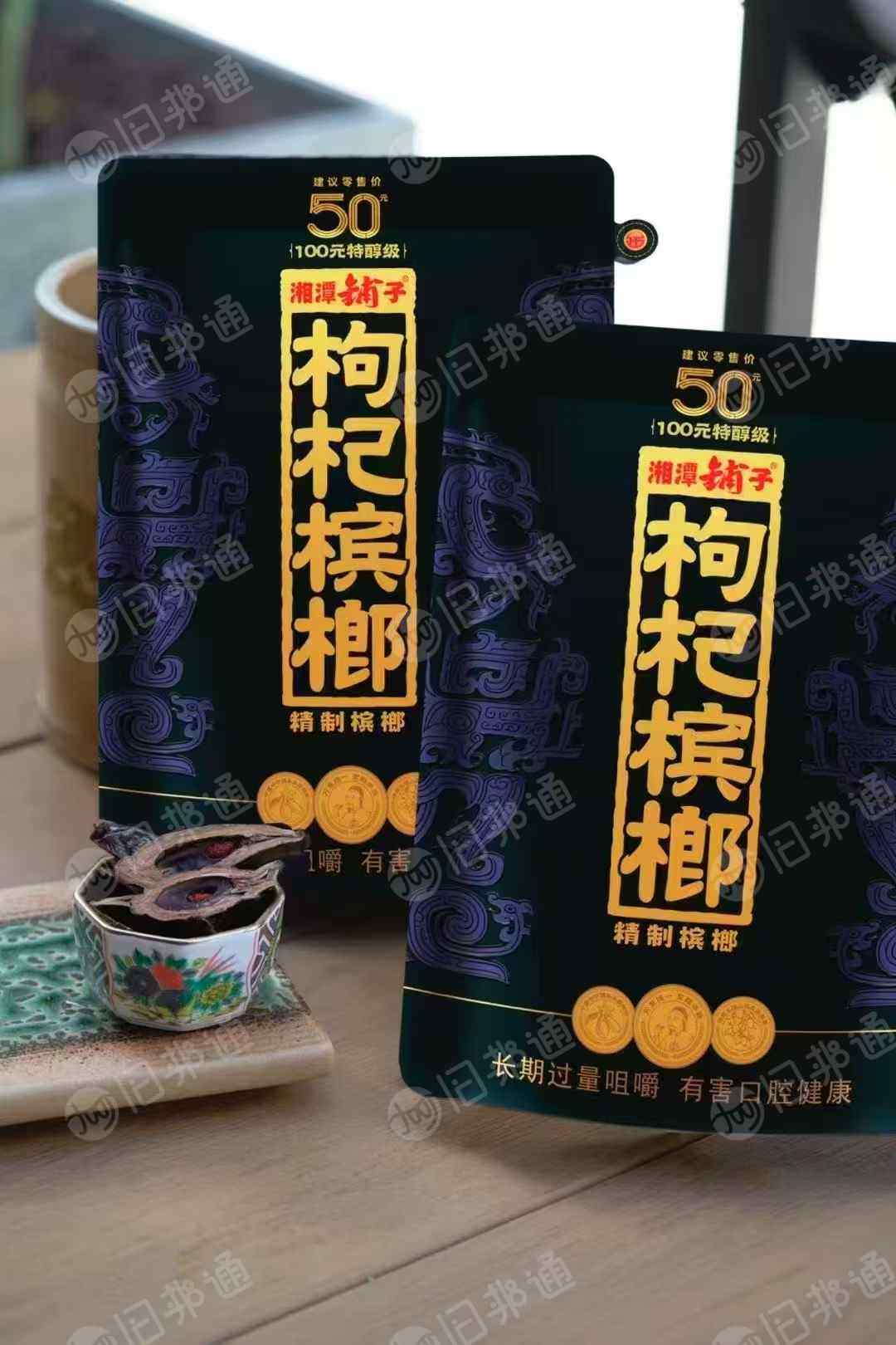 出售槟榔袋,食品铝塑膜,长期供应
