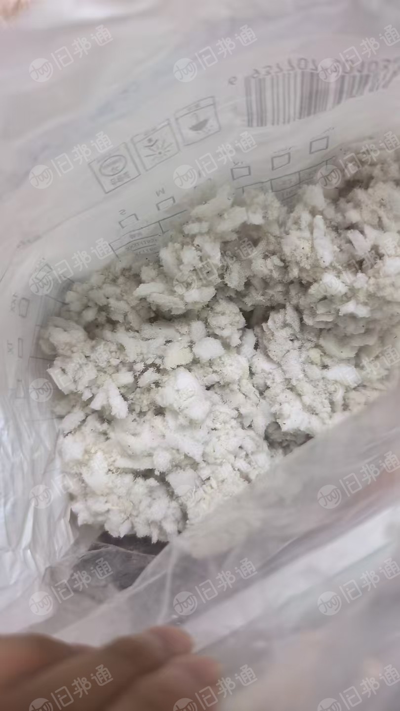 出售拖鞋上面分离出来的碎海绵，月供一百吨
