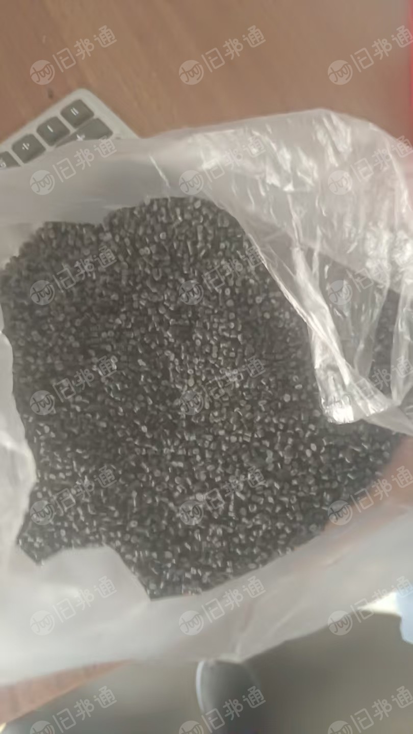 出售普通黑丙颗粒，95%漂，冲击5-6