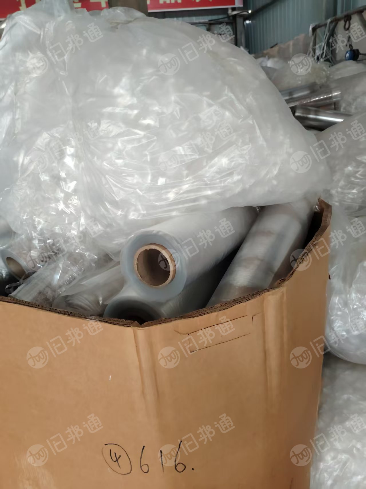 长期出售eva膜废料，卷散都有，现货10多吨