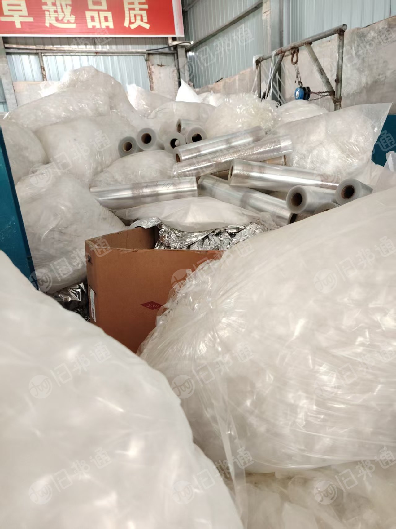 长期出售eva膜废料，卷散都有，现货10多吨