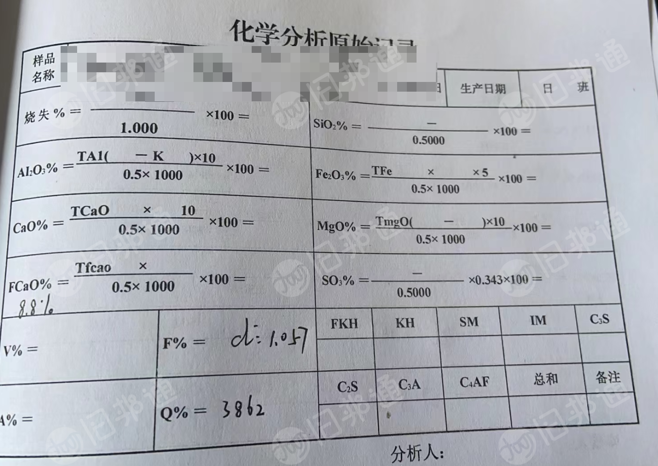 长期回收旧衣服黑料碎布黑料，燃烧用，每个月要3000吨以上，货在河南许昌
