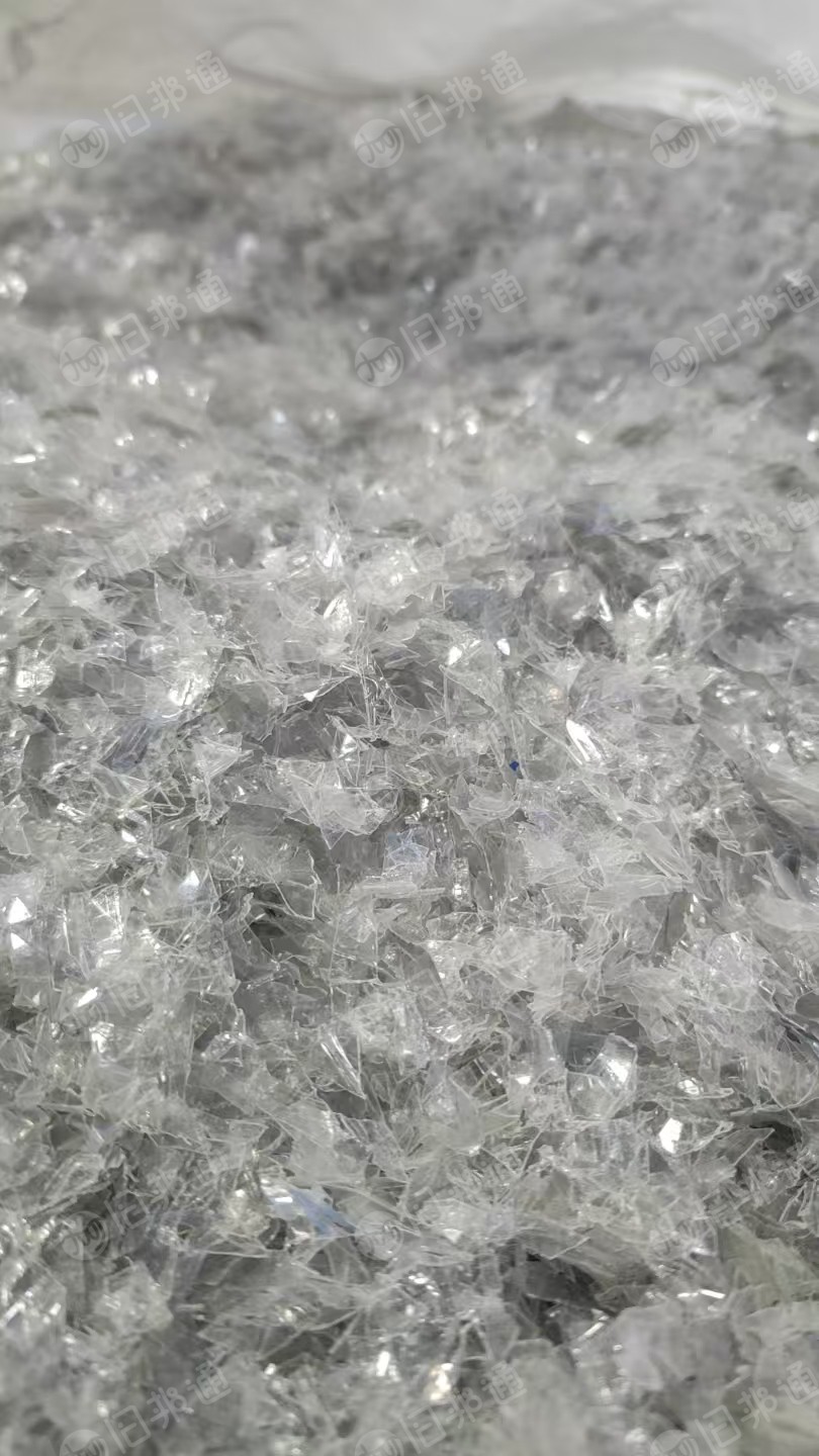 出售PET吸塑盒破碎料,干破的,现货10多吨