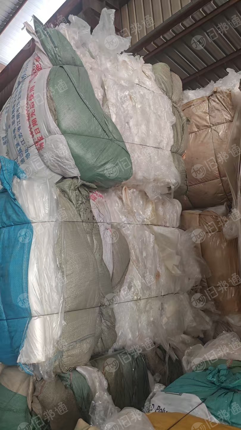 长期出售pp印刷膜废料，pp白丙膜废料，混在一起压包