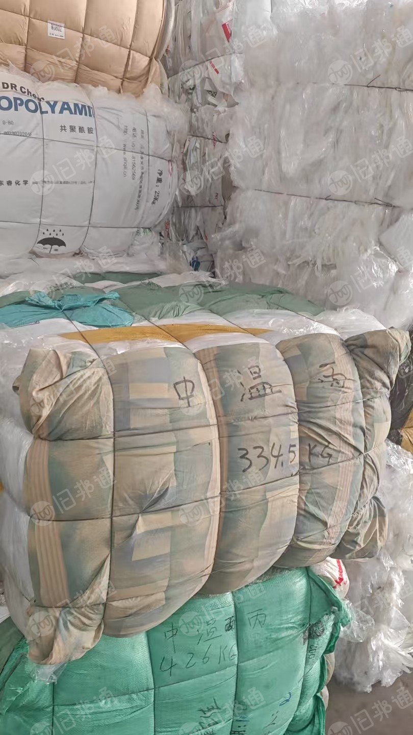 长期出售pp印刷膜废料，pp白丙膜废料，混在一起压包