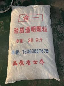 长期出售橡胶填充料,橡胶颗粒,现货够车