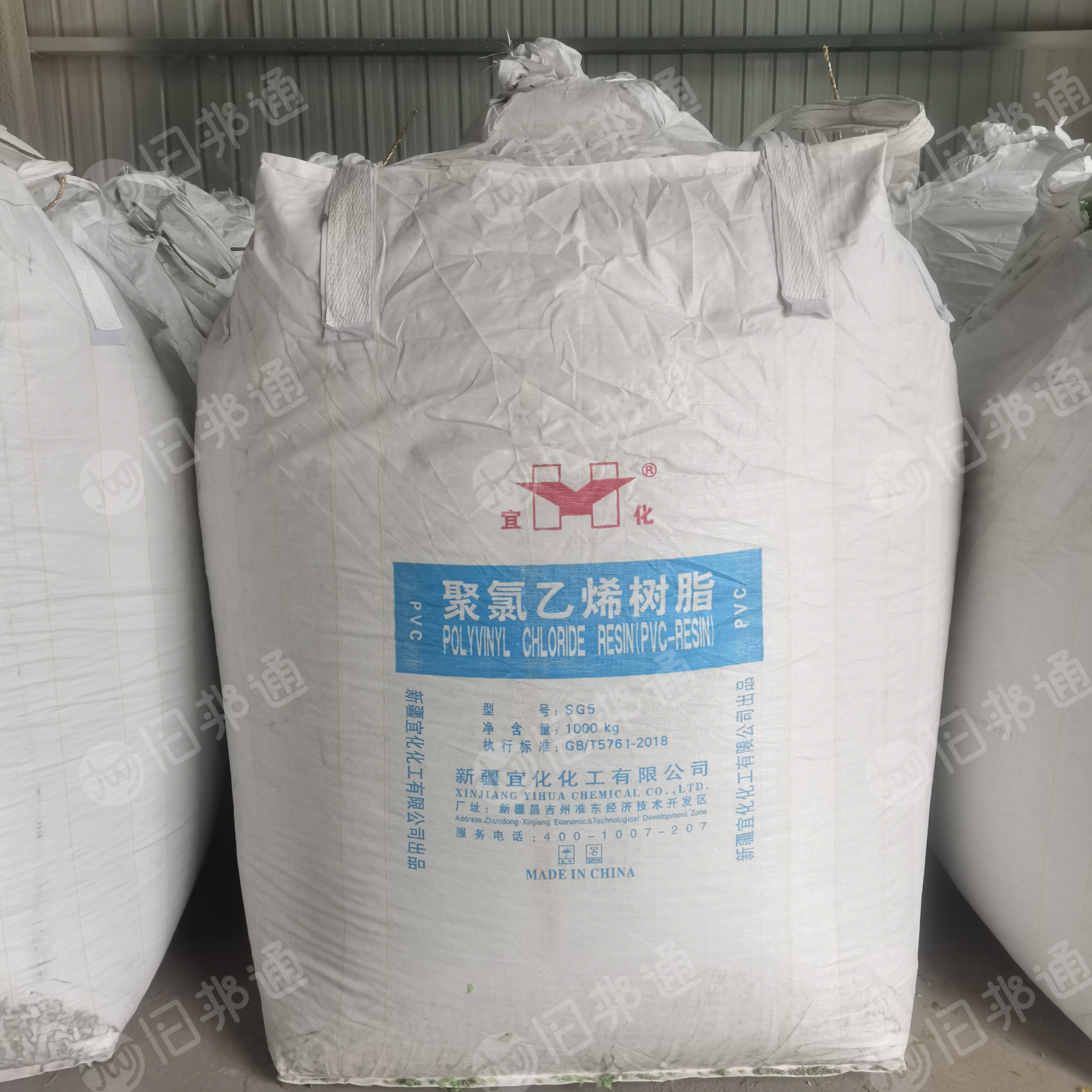 常年出售PET冷洗蓝白片，月供300吨