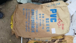 出售纸塑袋废料，二手纸塑袋