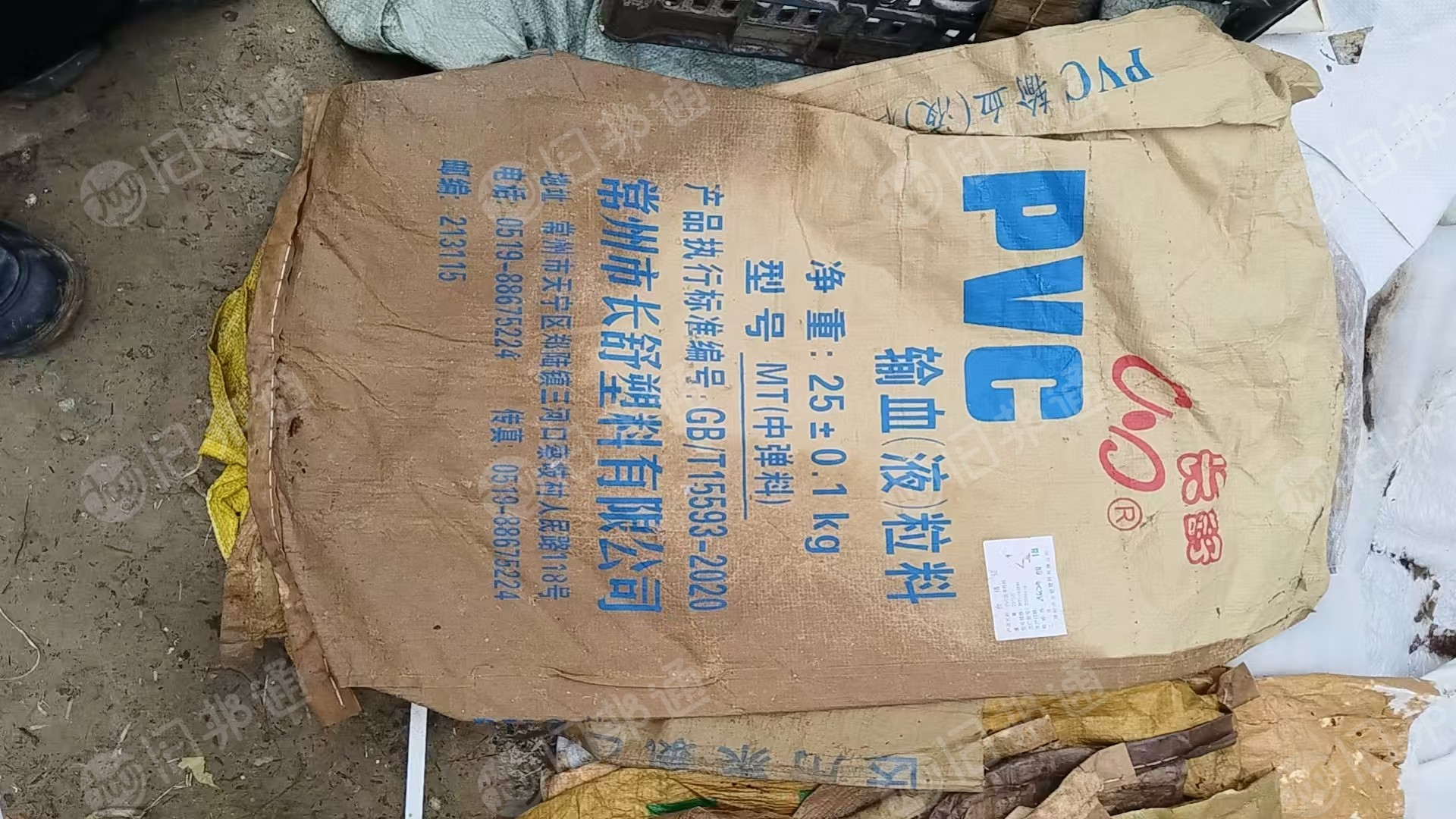 出售纸塑袋废料，二手纸塑袋