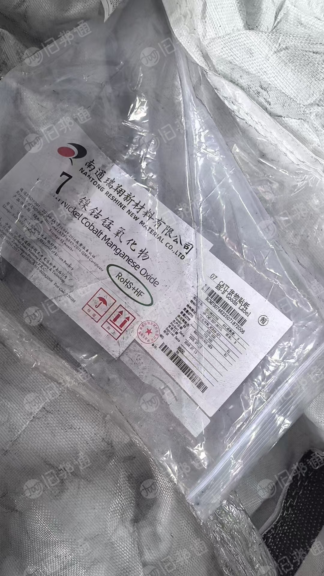 出售铝塑膜,现货够挂,装35%三元65%铁锂正极粉下来