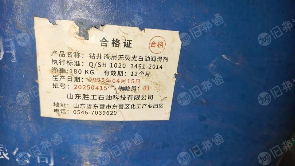 出售二手蓝桶，现货200多个