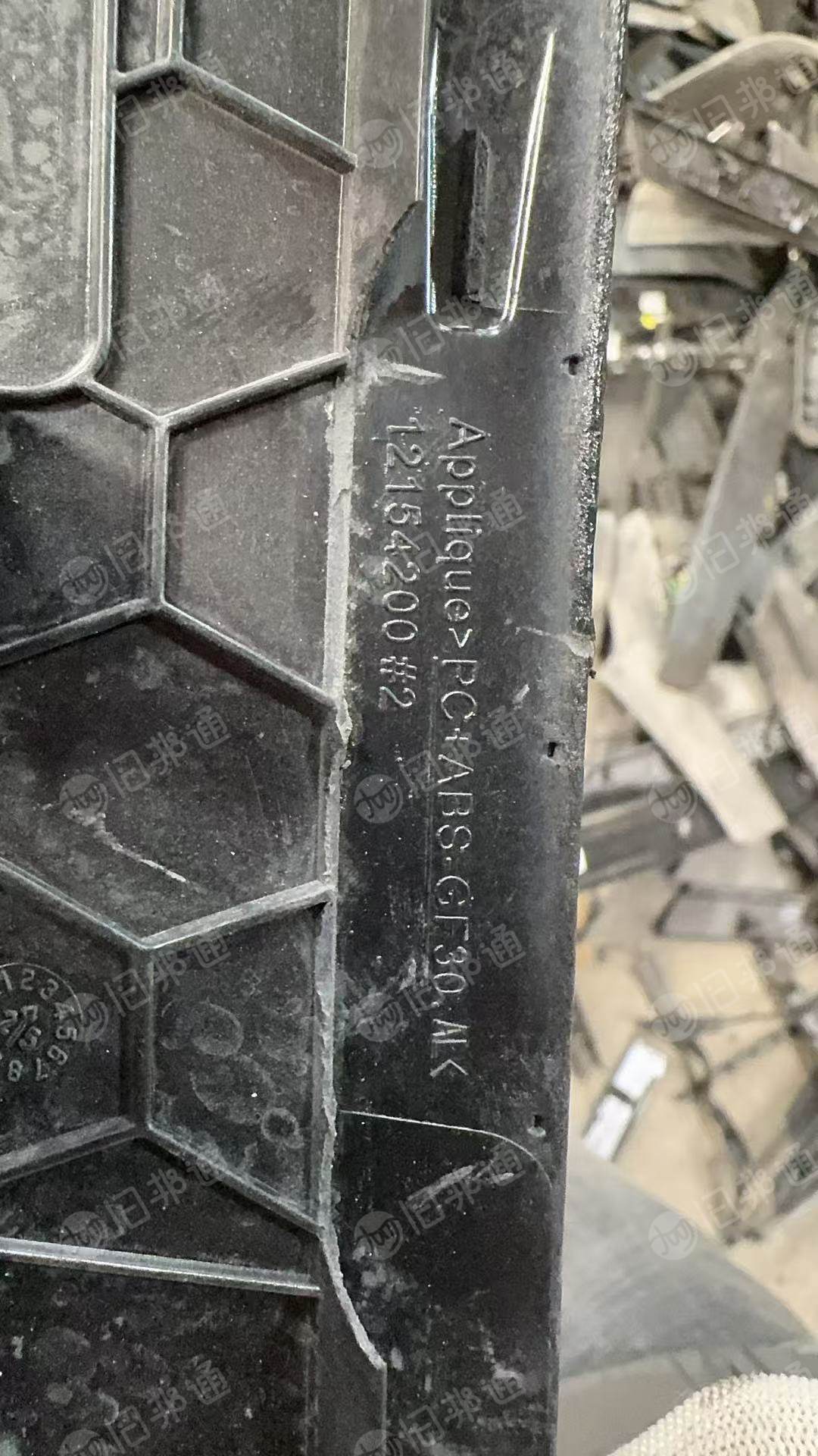 售ABS/PC合金破碎料，加纤30