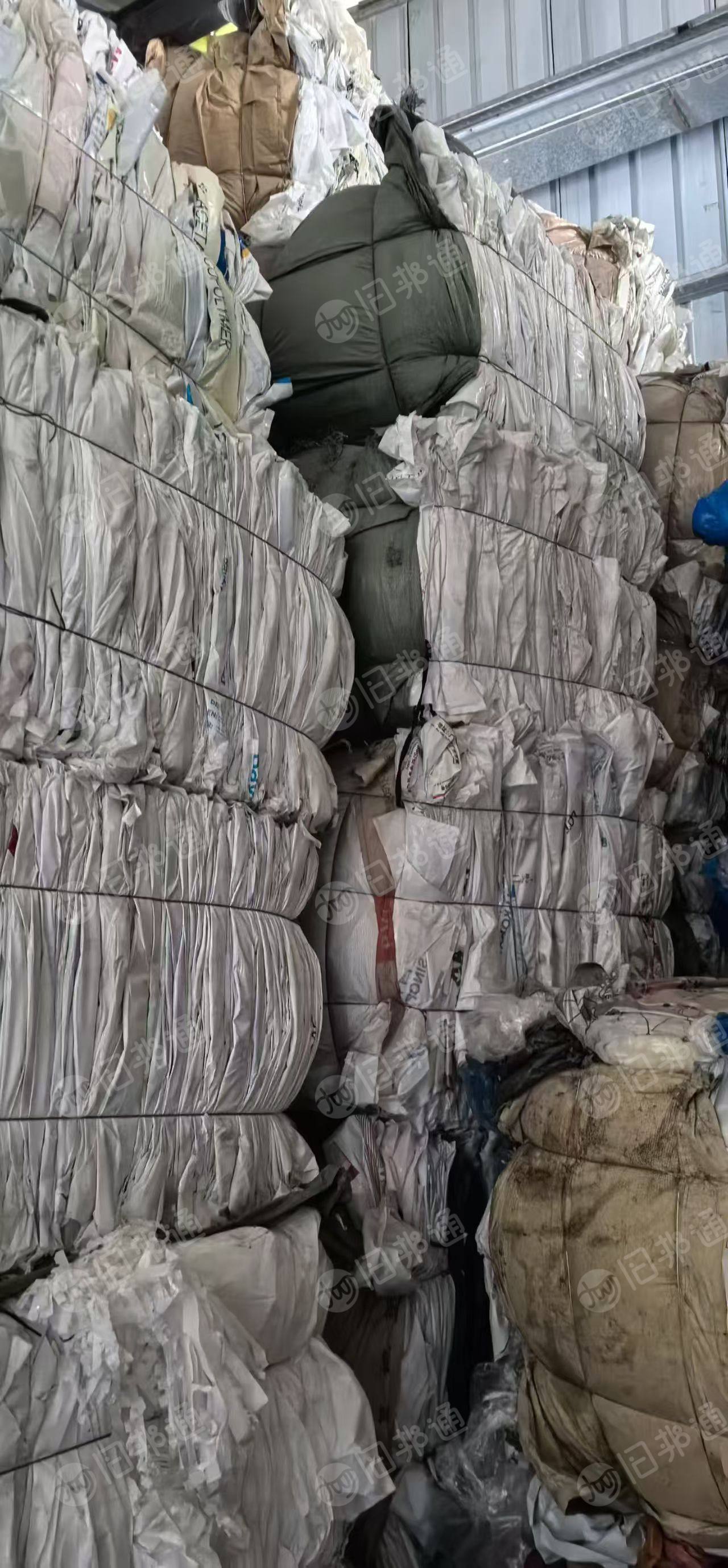 出售原料袋，巴西袋