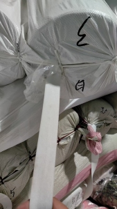 长期出售服装辅料，库存松紧带，织带，货在山东临沂