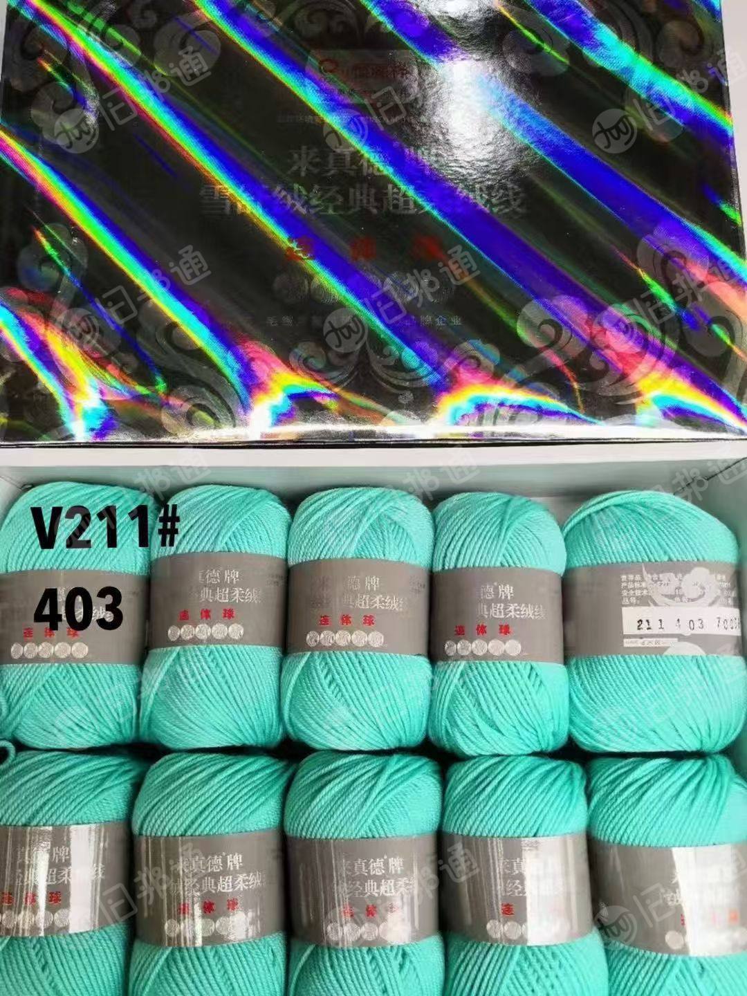 出售库存羊毛线，羊毛纱线，纯羊毛，有90支和100支，现货有3000斤，货在河北保定