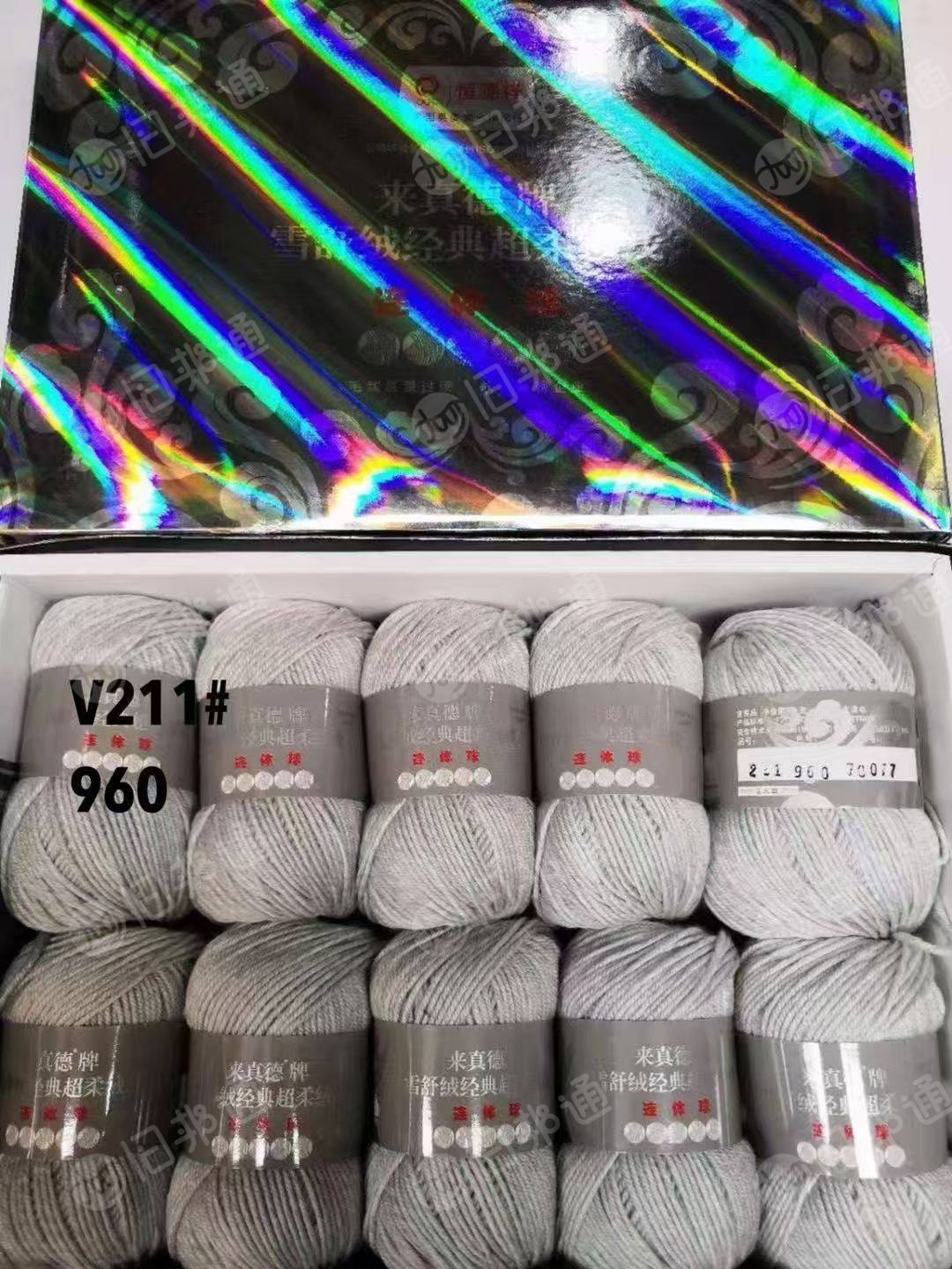 出售库存羊毛线，羊毛纱线，纯羊毛，有90支和100支，现货有3000斤，货在河北保定