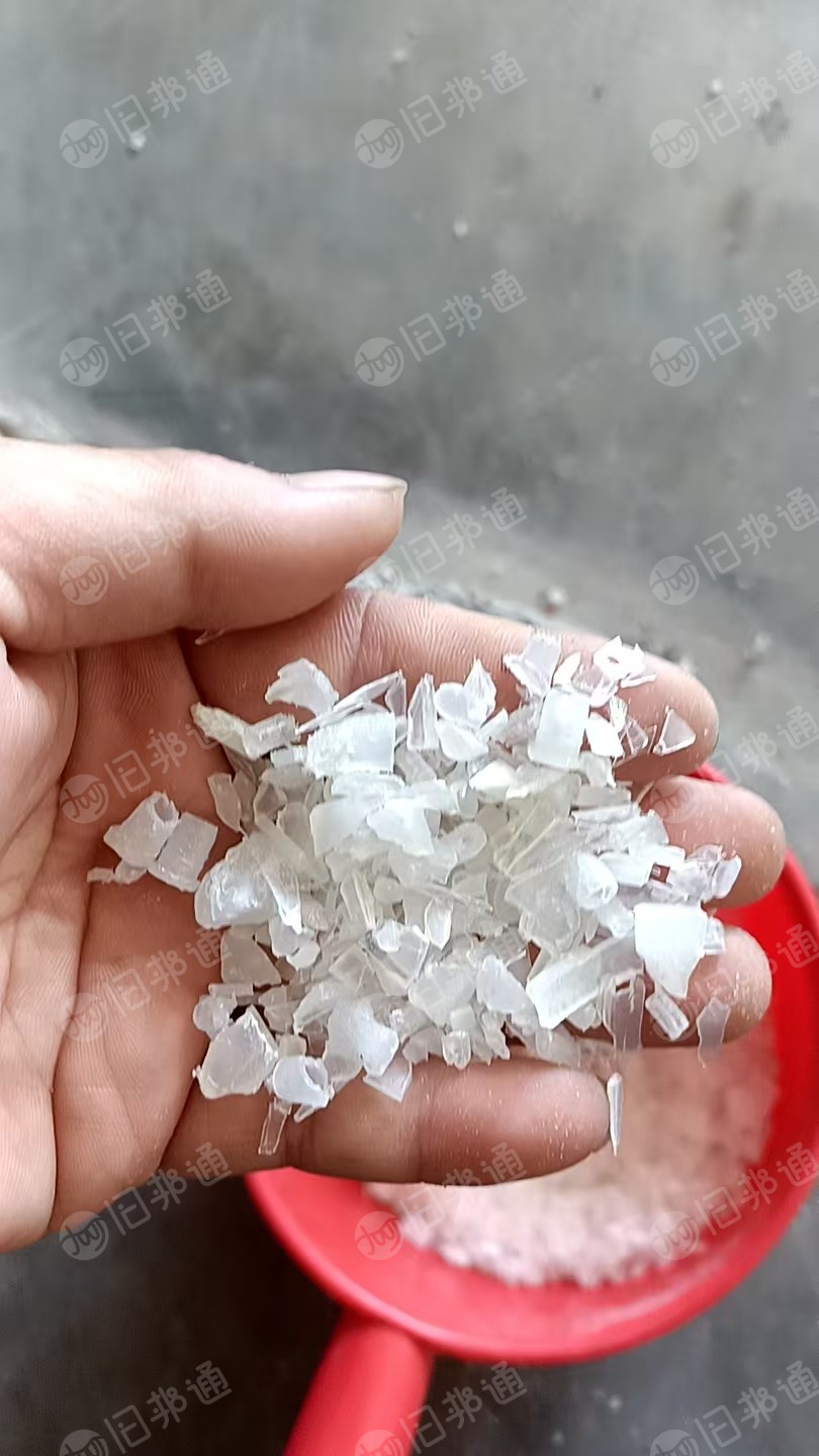 求购透明pp破碎料，要求可以直接上机注塑用，月需100吨