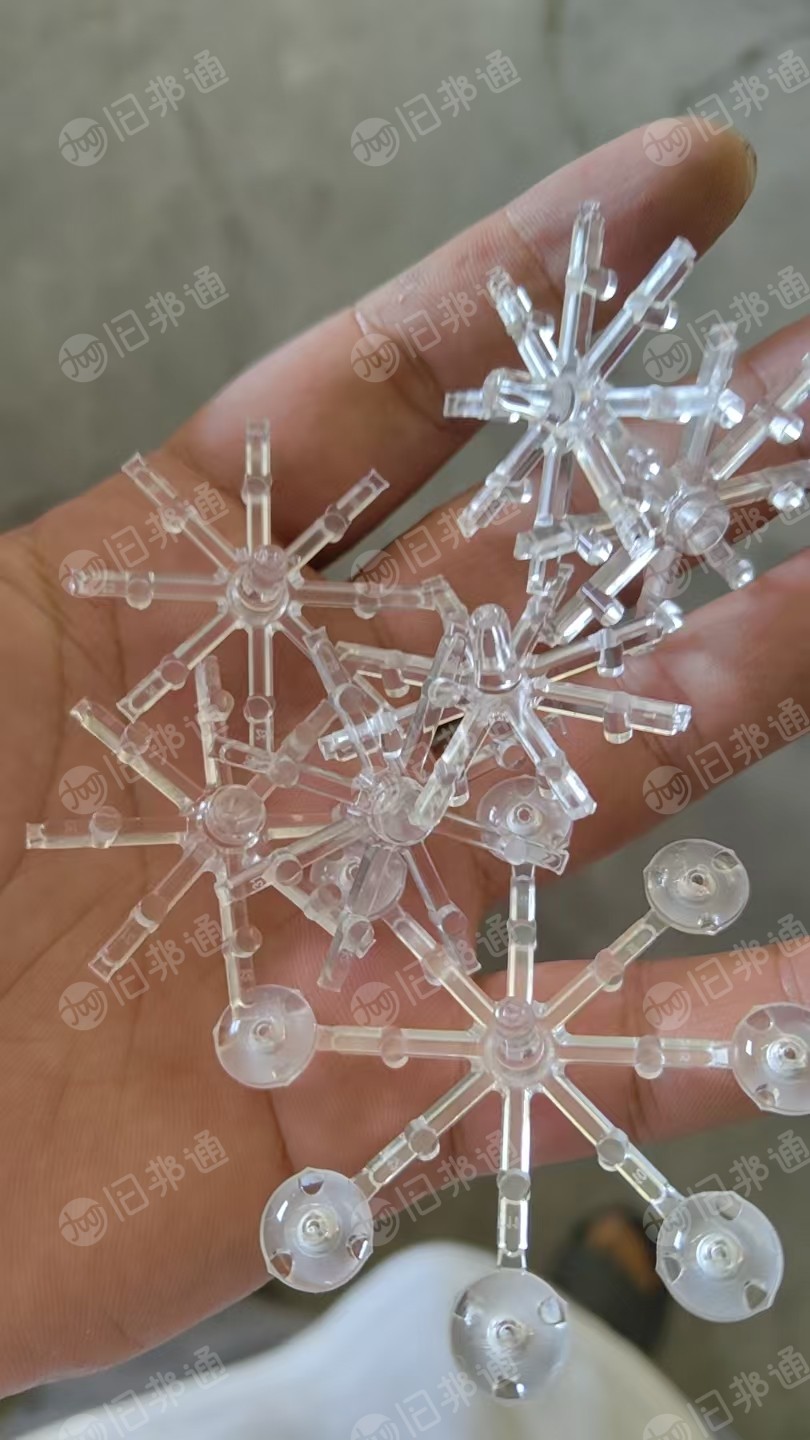 出售亚克力水口料,月供二十吨