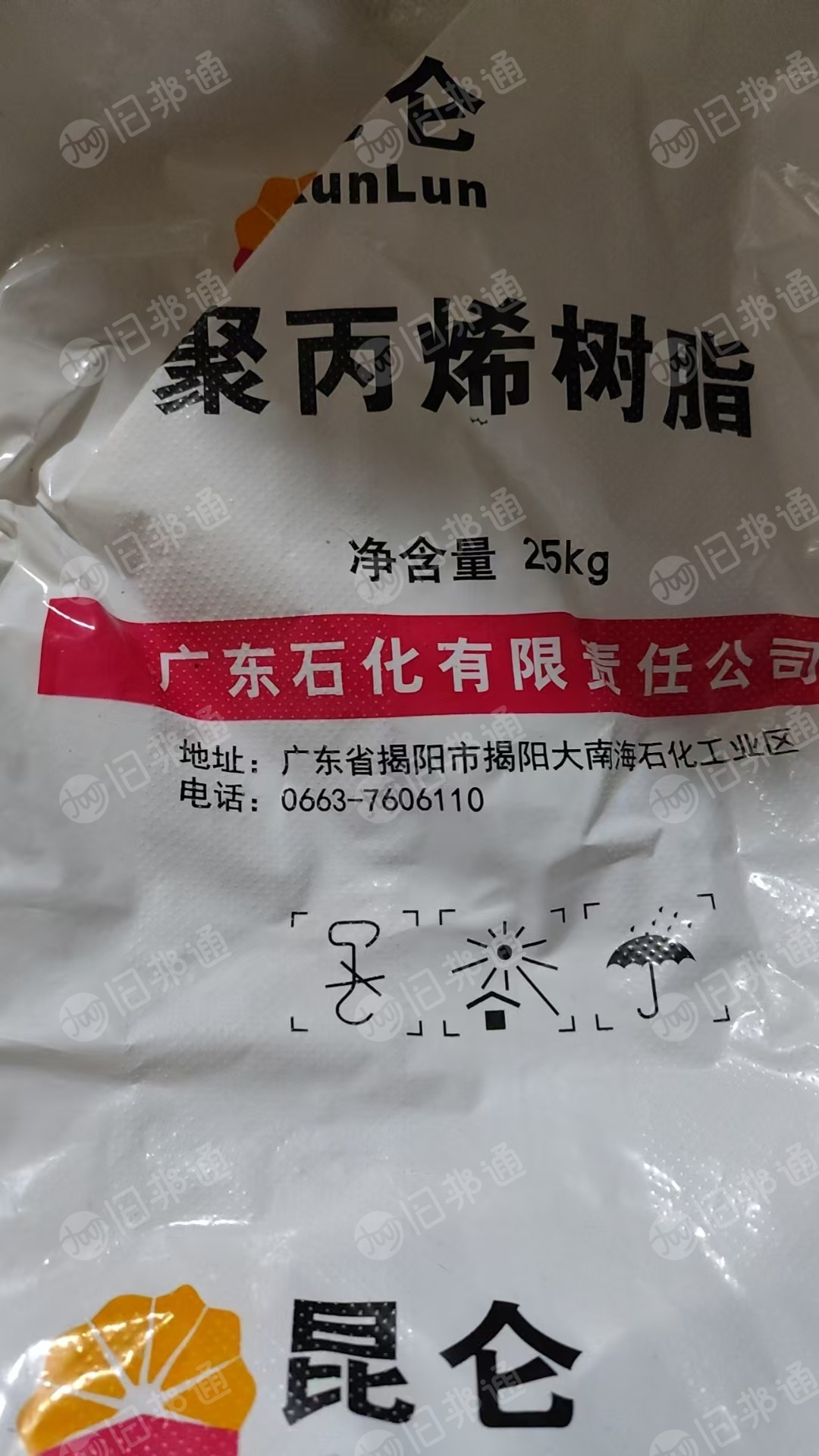 出售干造原料袋，聚丙烯聚乙烯原料袋，打捆