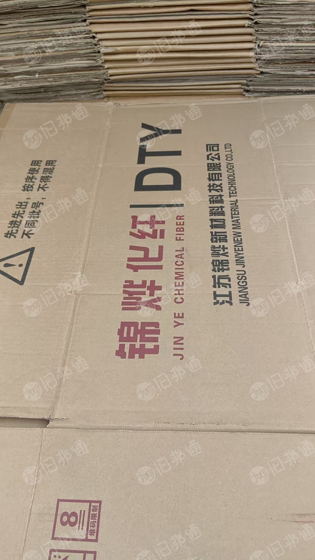 长期出售二手纺织纸箱