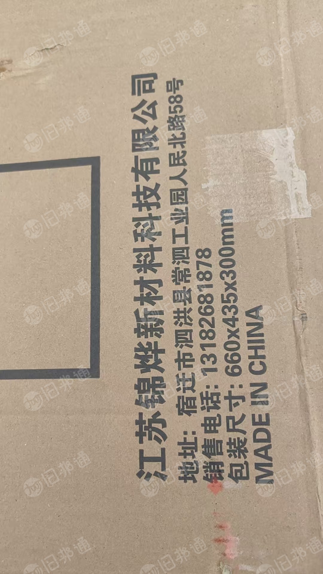 长期出售二手纺织纸箱