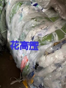 长期出售卫生纸厂下来的花高压膜，纯高压，低压复合的都有