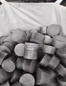 长期出售铝屑，五系含镁，已压块，现货10多吨