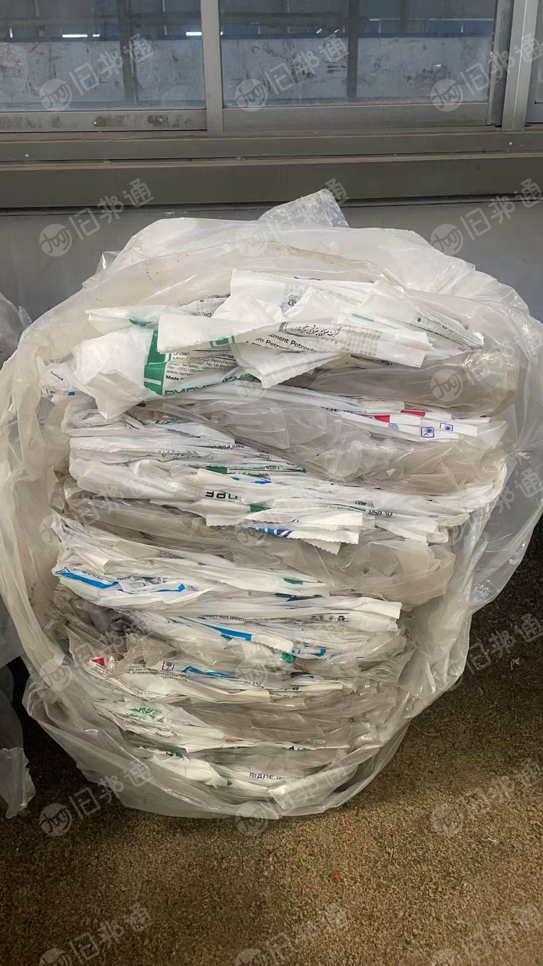 出售干造乳白袋废料，现货十几吨