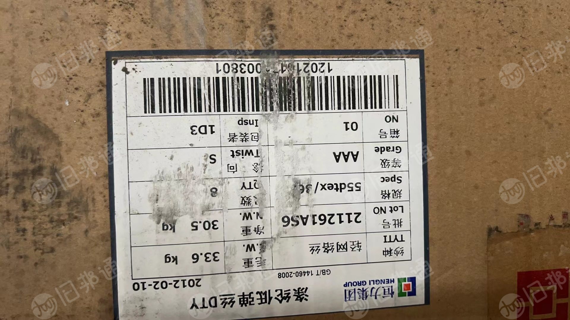 出售库存涤纶丝，涤纶低弹丝，恒力下来的，100D以下都有，现货20吨，货在浙江金华