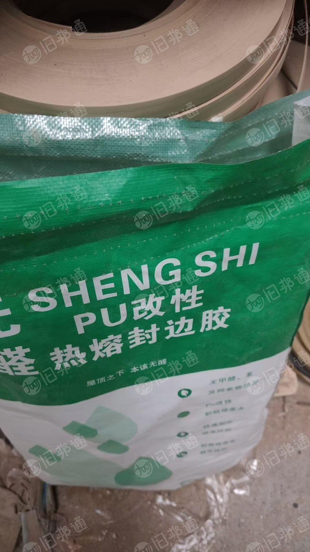 出售编织袋废料，都是干造的