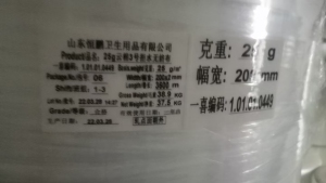出售无纺布库存料，医用下来的，200款40克，现货6吨左右