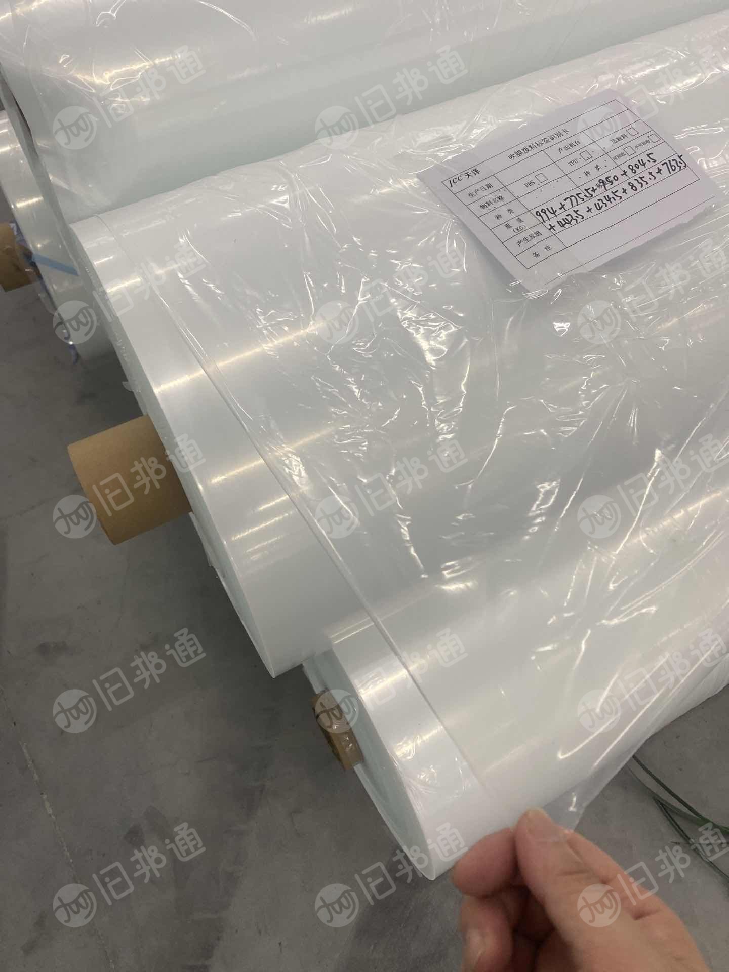 出售全新100T PE膜
