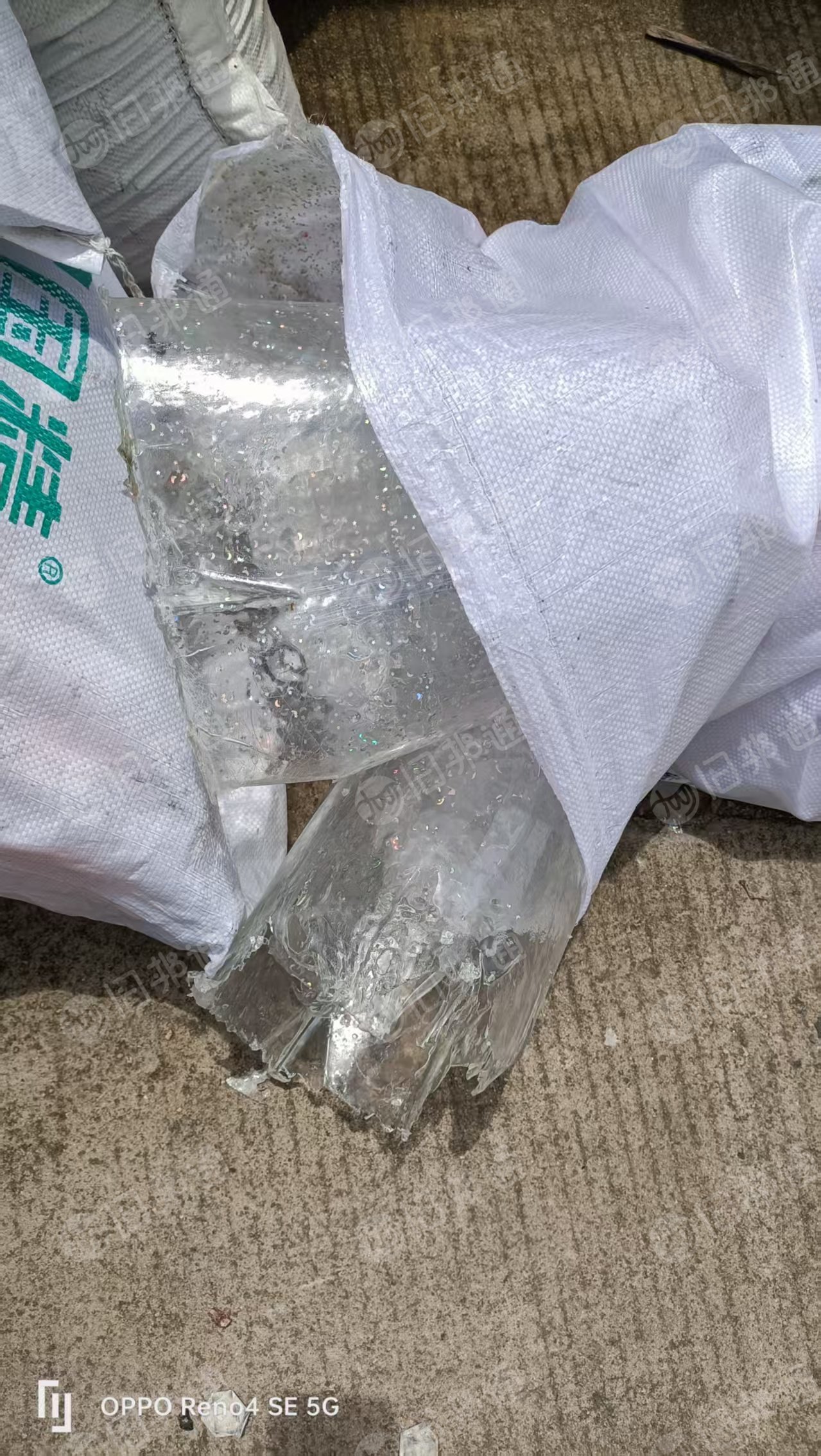 出售固化树脂胶块炼油料，现货10来吨