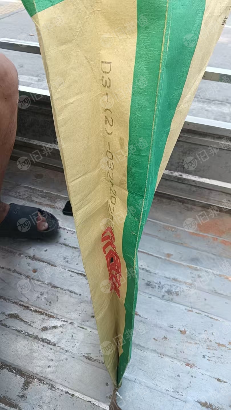 出售牛皮纸塑袋，全部割口的，干净可再利用