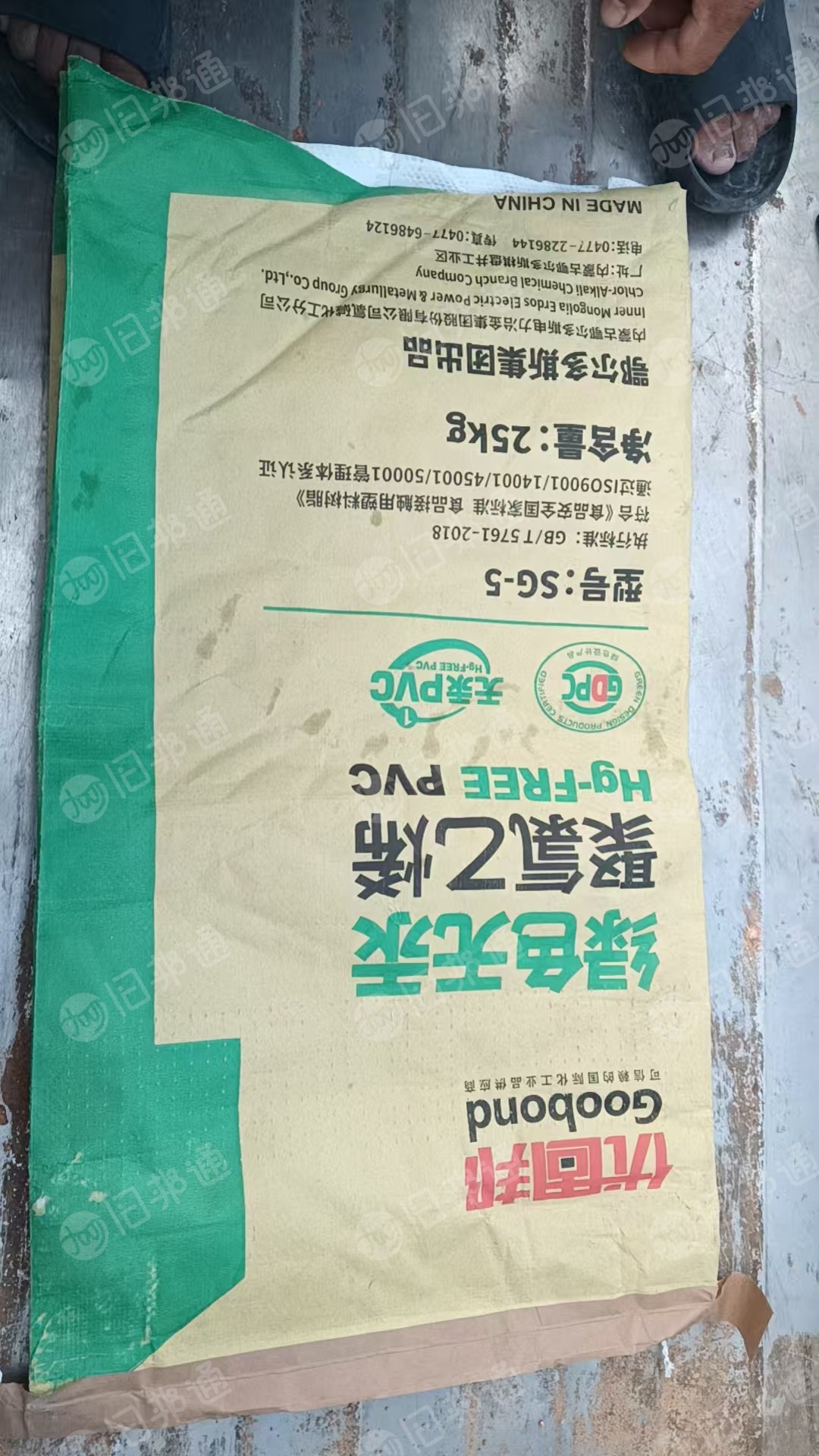 出售牛皮纸塑袋，全部割口的，干净可再利用