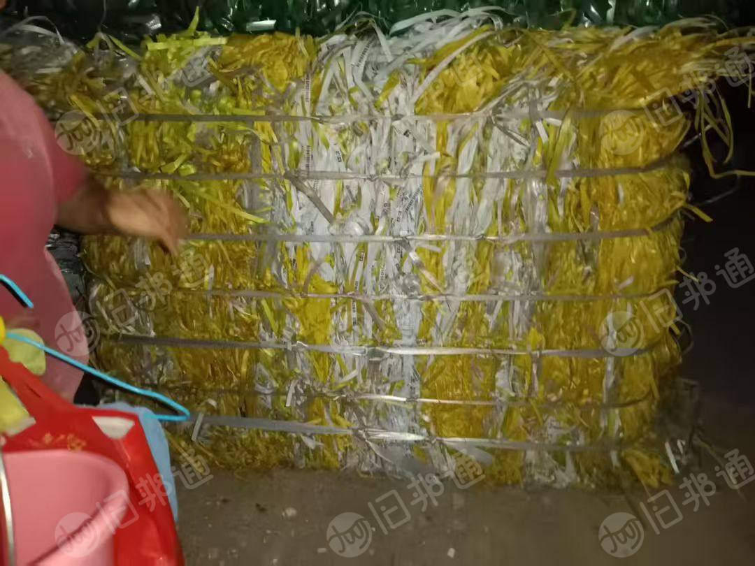 出售透明PP打包带废料