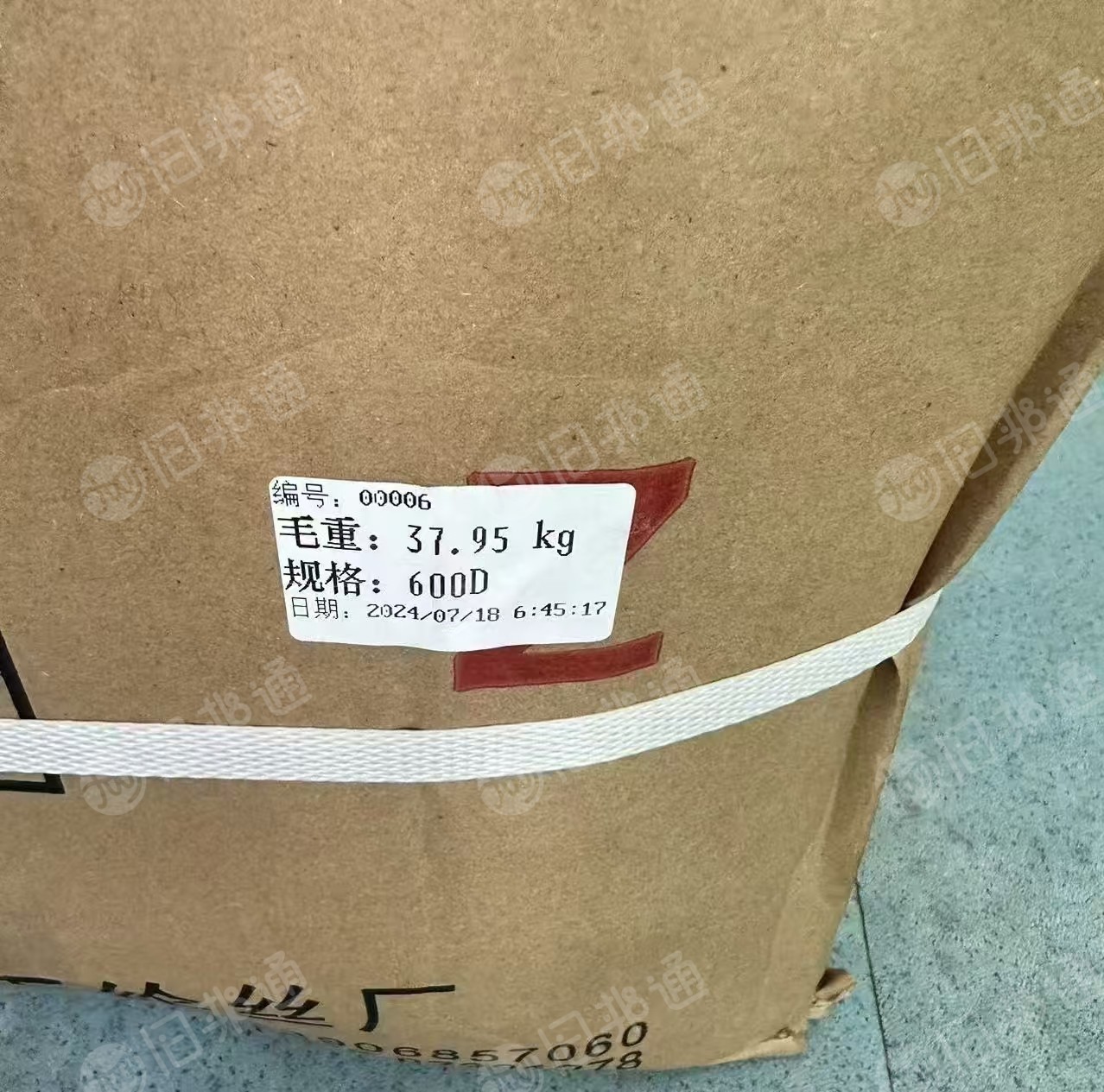 出售库存涤纶丝，现在杂色比较多，都是600D，现货有10吨左右，货在浙江温州