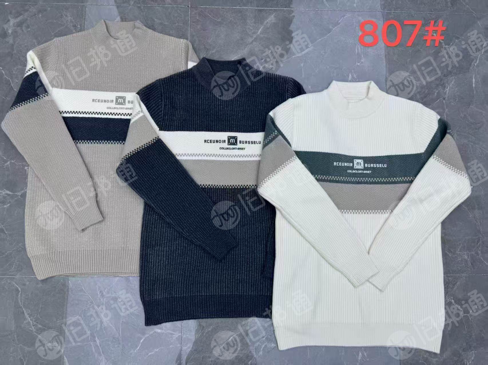 长期出售库存服装，羊毛衫，厂家尾货，在浙江嘉兴