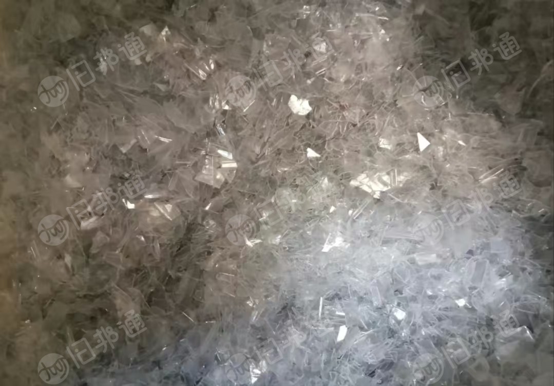 出售干粉PET吸塑盒破碎料，B级，现货40吨
