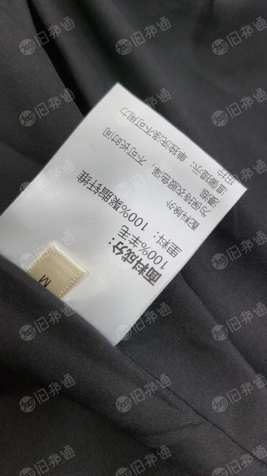 长期出售羊毛下脚料，含羊毛92-95，羊毛废料