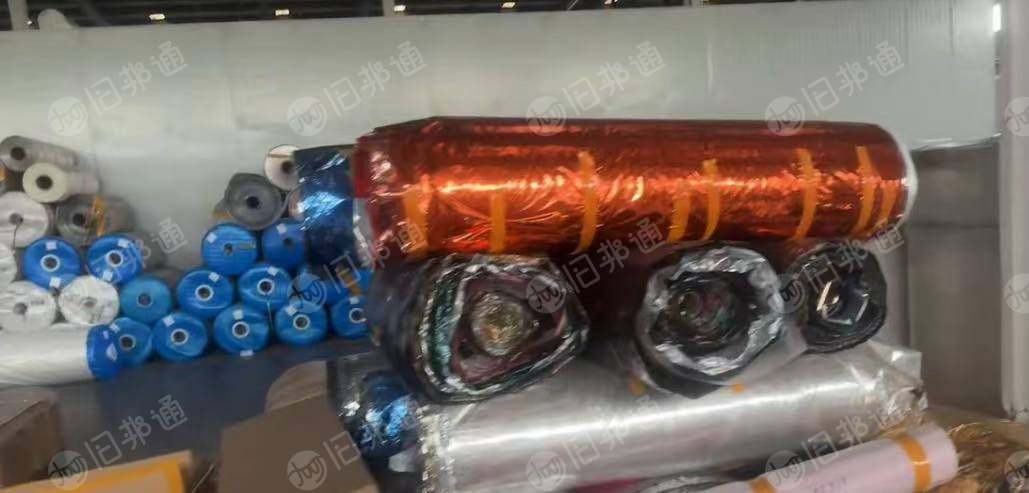 出售烫金膜废料，可以用来打绳的，现货8/9吨