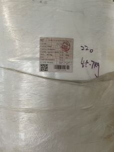长期回收库存无纺布盘料，要平纹的，克重15g左右，做包装用，每个月需要100多吨，厂在广东东莞