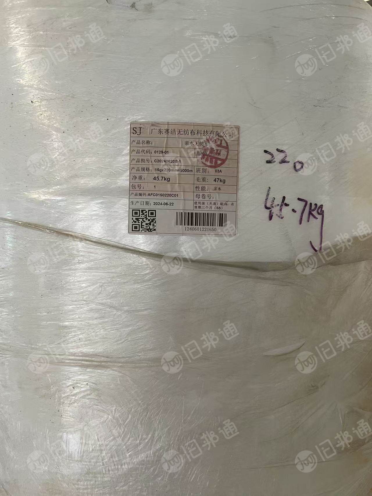 长期回收库存无纺布盘料，要平纹的，克重15g左右，做包装用，每个月需要100多吨，厂在广东东莞