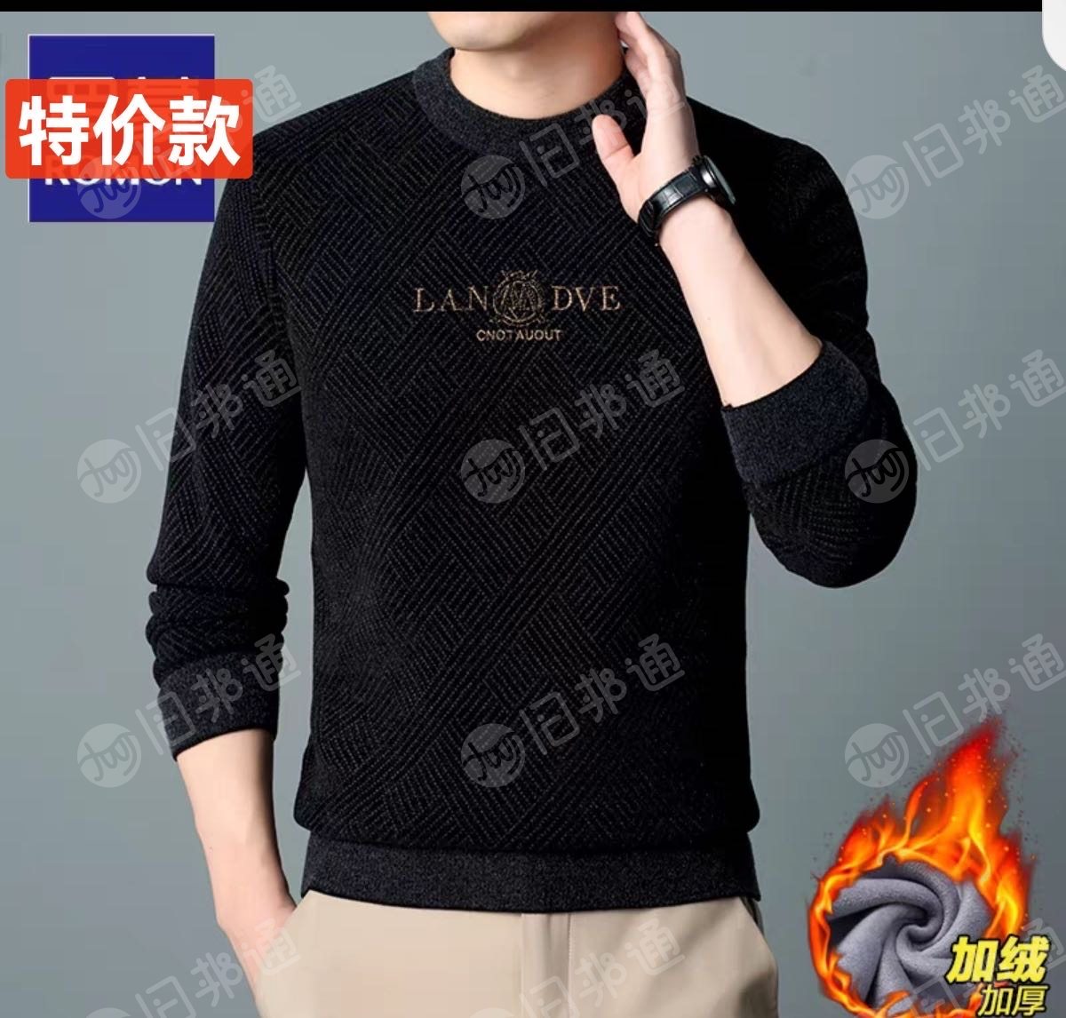 大厂特价款