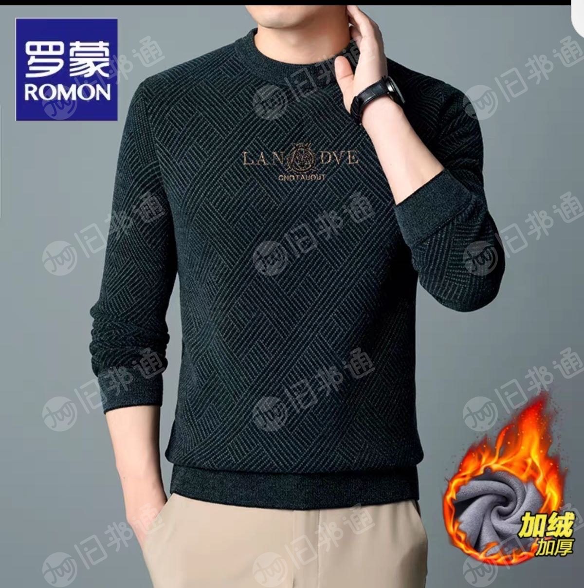 大厂特价款