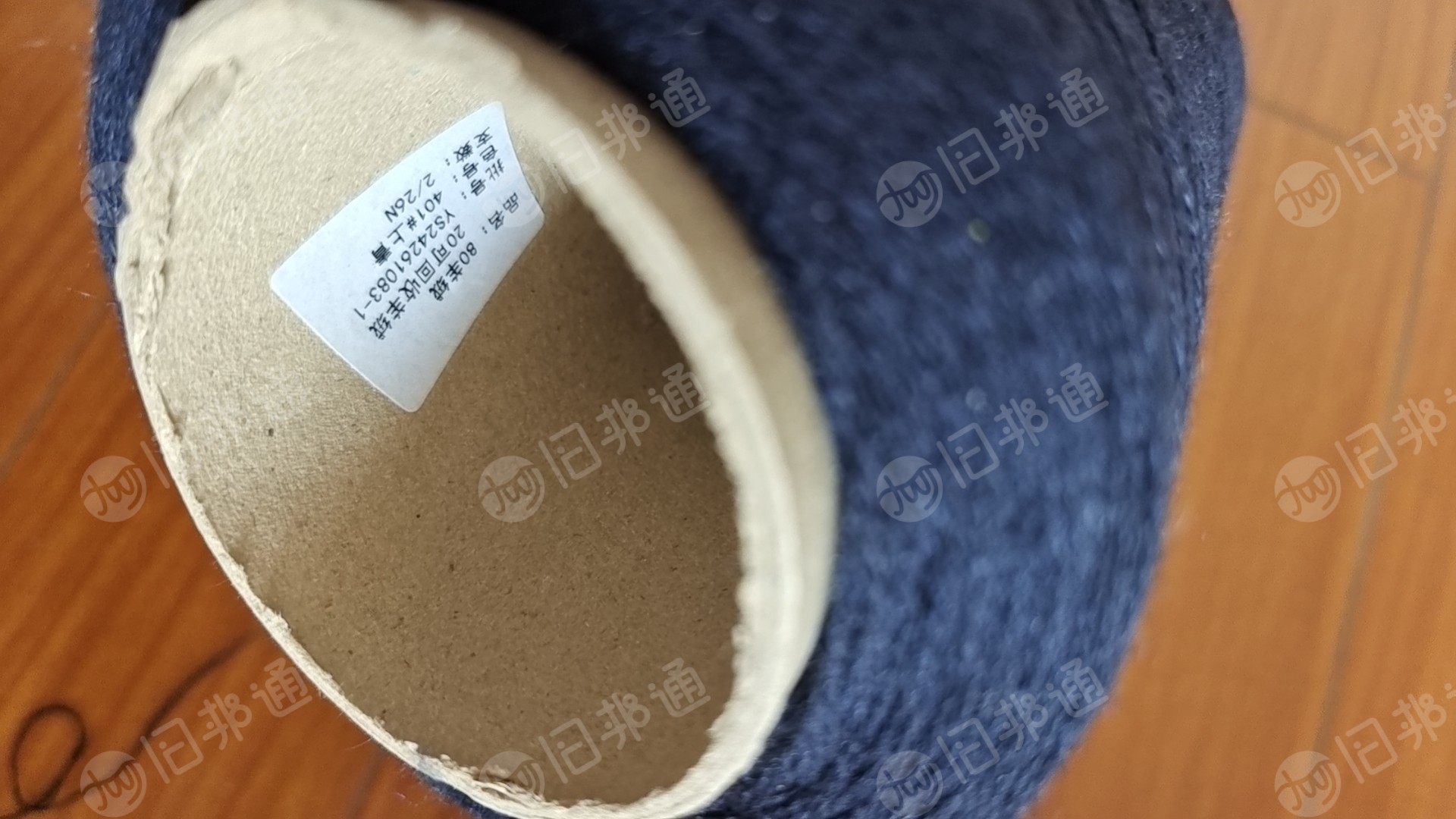 出售羊绒纱线，库存纱线，80羊绒的，现货200公斤左右